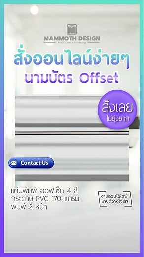 นามบัตร,นามบัตร สวยๆ,ตัวอย่าง นามบัตร,นามบัตร ด่วน #นามบัตร #ตัวอย่างนามบัตร #นามบัตรด่วน