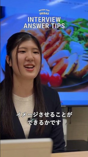 今回の動画は面接3大質問の「自己PR」の答え方💫