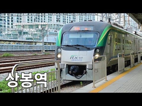 [4K] 상봉역 열차영상 | KTX·ITX·경춘선·경의중앙선