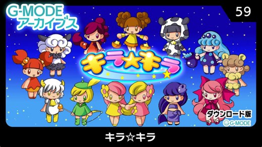 G-MODE Archives: Kira☆Kira now available in Japan