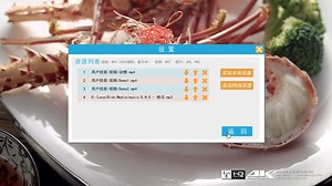 局域网控制视频软件