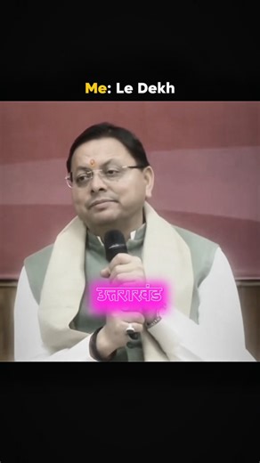 Bhupendra Singh on Instagram: "Dhami — Results You Can See"