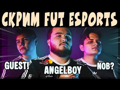 СКРИМЫ 2026 - ANGELBOY NOB? GUESTI (FUT ESPORTS) vs ENRAGED TERRY FILIPPO #brawlstars