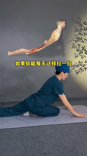 Stretching More Effective Than Practicing 100 Times