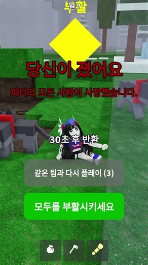 박자에 맞춰서 눈을 깜빡이면...??💀💀