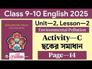 Class 9-10 English 1st Paper Unit 2 Lesson 2 | Class 9 English 2025 Page 14 | Courstika