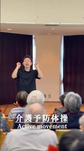 【鳴子を使った介護予防体操】