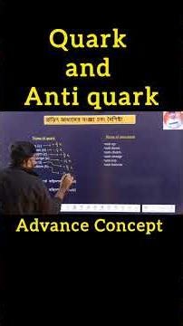 Quark vs Antiquark Explained in 30 Seconds
