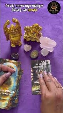 Future self says: “Keep going, your breakthrough is closer than you think.” ✨🔮