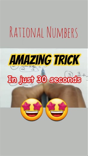 Amazing trick of Rational Numbers || #rationalnumbers #tricks