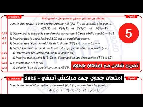 🔥 TOP Exercise - REGIONAL EXAM 3AC Coordinate system in the plane Equations of a line Marrakech S...