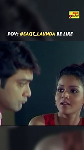 13K views · 148 reactions | Love At First Sight  #BanglaComedy #comedy #comedynight #comedyvideos #comedymemes #comedyreels | Bangla Comedy | Facebook