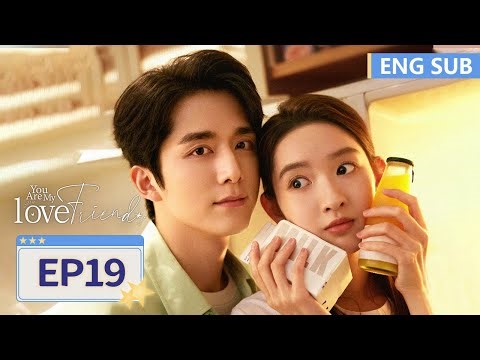 ENG SUB [You Are My Lover Friend] EP19 | Starring: Zhang Xincheng, Wang Yuwen |Tencent Video-ROMANCE