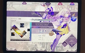 【线性加速器】Linear Accelerator（PM-38）