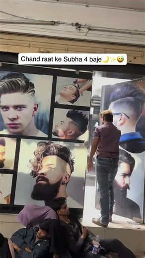 Chand raat ke Subha 4 baje🌙✨😅 . . . . #ramadan #trending #virl #funny #comdey #share #foryou #shorts