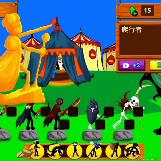 STICK WAR LEGACY🎯 STICKMAN 🆚 GUY EPIC FIGHT🔥#stickwarlegacy #stickman