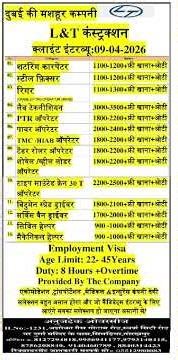 CLIENT INTERVIEW 09-04-2026