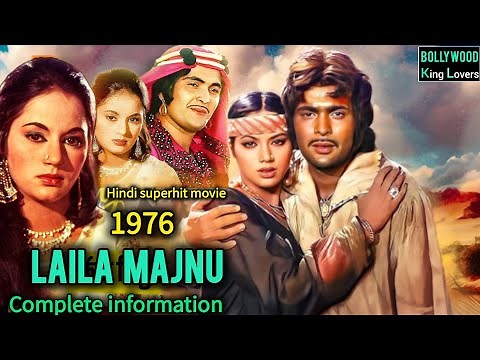 Laila Majnu 1976 Hindi Movie | Bollywood | Indian Film History | Rishi Kapoor | Hindi Film Review