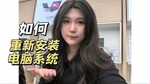 Linux装机教程，双手奉上，不会的小伙伴还不快快转发#PC装机教程＃华为＃华为电脑