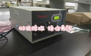 45核磁共振波谱仪操作方法