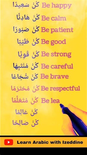 ALL the Arabic Basics You Need - Improve your Arabic