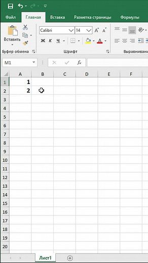Exploring Microsoft Excel Interface Screenshots