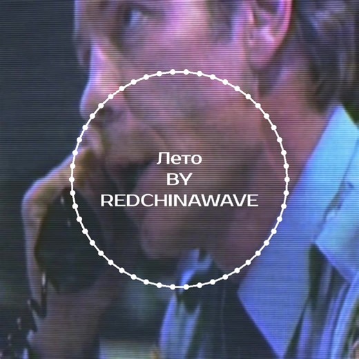 Waveya 2011 Horror Edit: Red China Wave Audio Terror