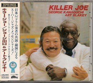 George Kawaguchi & Art Blakey - Killer Joe