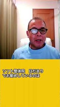 寝具（マットレス）の話