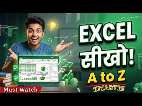 Excel सीखो शुरुआत से | Interface, Tabs aur Ribbon Explained in Hindi #exceltipstricks #exceltips