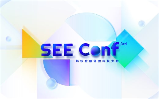 【设计分会场】JCD驱动—复杂系统设计应对之道—今辰