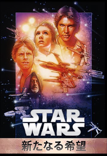 【2025年最新】これさえおさえればSF映画はコンプリート!必見の名作25選を紹介!