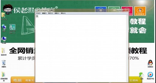 2014CAD视频教程最新免费快捷键命令大全
