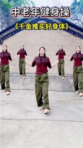 Stay Fit at Home: Easy Fitness Exercises