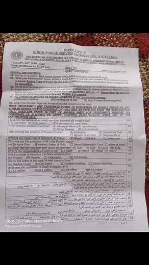 Sindhi Paper SPSC subject specialist BPS 17 06-06-23 | Knowledge Study Preparation Important Information | Facebook