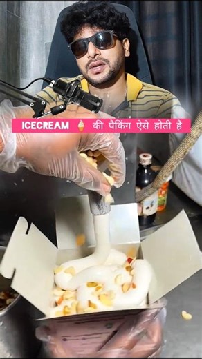 ice cream 🍦 #ytshorts #icecream