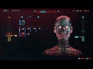 Cyberpunk 2077 Get Upgrades