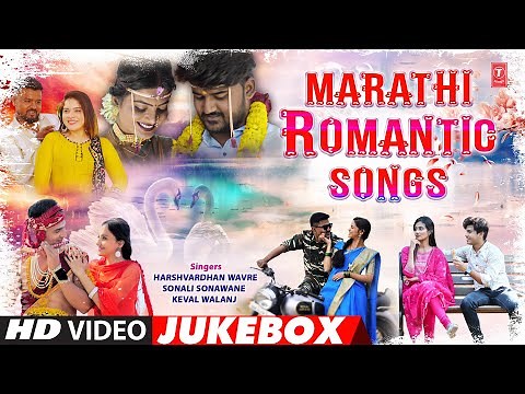 Superhit Marathi Romantic Songs (Video Jukebox) | Best Marathi Love Songs | Top 5 Marathi Love Songs