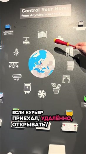 Manage your smart home www.smartbee.lv #smarthome #smartbee #automation #electrics #control #knx