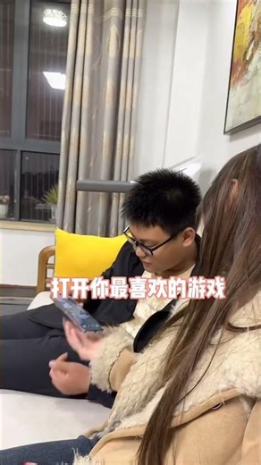 How to play the game now?