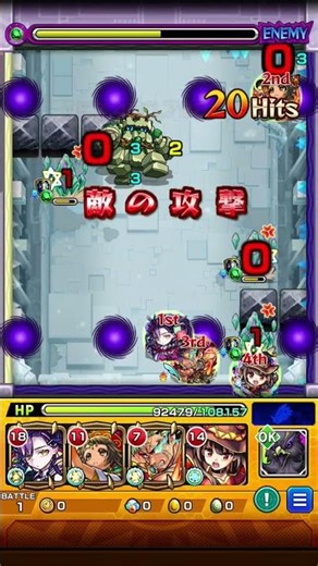 モンスト 無修正 野外