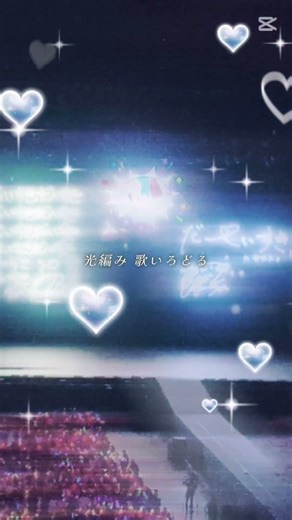 🍅 彡 緩 推 し に 降 り ま す . #概要欄