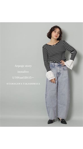 Arpege story / アルページュストーリー公式 on Instagram: "Arpege story玉川高島屋店より、新作アイテムのご紹介をしました✨ たくさんのご視聴、コメントありがとうございました😊 📢 1/9(金)～1/12(月) Arpege story会員様10%OFF✨ お問い合わせ・ご来店お待ちしております！ LINE ID @918lznfm staff: mana 162cm #arpegestory #arpegestoryoriginal #instalıve #アルページュストーリー #ファッションの力を信じよう"