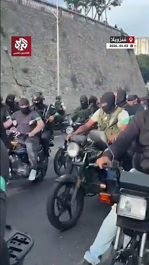 مسلحون من أنصار الرئيس الفنزويلي نيكولاس مادورو ينتشرون في منطقة بيتري بالعاصمة كاراكاس