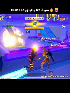 The prestige of 67 crystals with the bazooka 😲🔥 #pubgmobile #shorts
