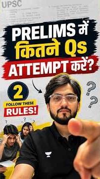 How many questions should I attempt to clear UPSC Prelims 2026 Cutoff? #shorts