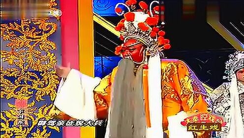 精品秦腔《下河东》全本 陕西省戏曲研究院