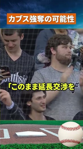 【球団崩壊】村上宗隆の価値暴騰…ホ軍が直面する最悪の未来 #mlb #野球