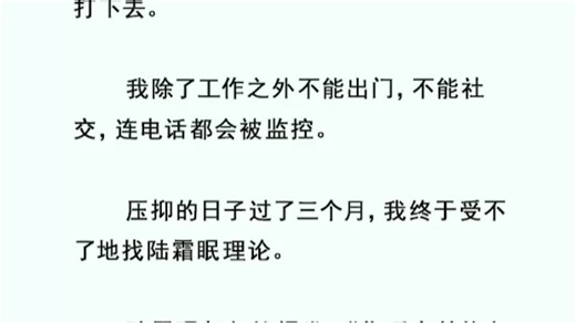 【免费小说】我在地府当鬼差，接待的最后两个亡魂，是前妻姐和她的情夫