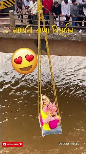 One of the best ganpati visarjan method 😍| Ganpati Visarjan #ganapatibappamorya #ganesh #ytshorts